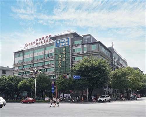 温州医科大学附属第一医院生殖中心怎么样？技术资质与就医指南